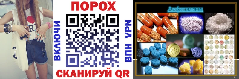 АМФ VHQ  закладка  hydra зеркало  Сусуман 