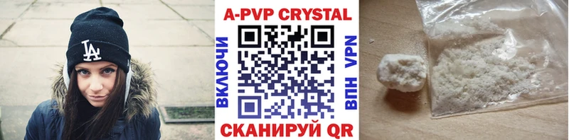 Альфа ПВП крисы CK Сусуман