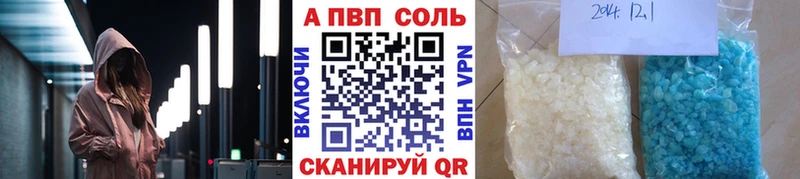 Alfa_PVP СК КРИС  наркота  hydra маркетплейс  Сусуман 