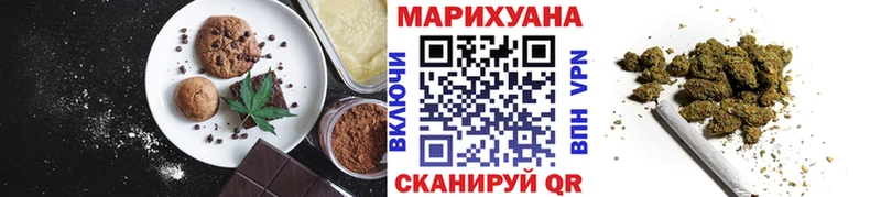 Cannafood конопля  купить   Сусуман 