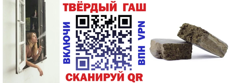 ГАШИШ Premium  Сусуман 