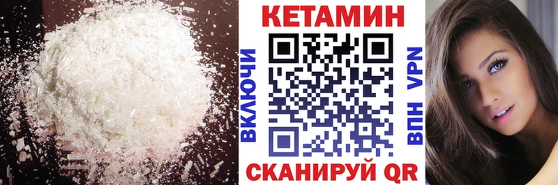 Кетамин ketamine  МЕГА вход  Сусуман 