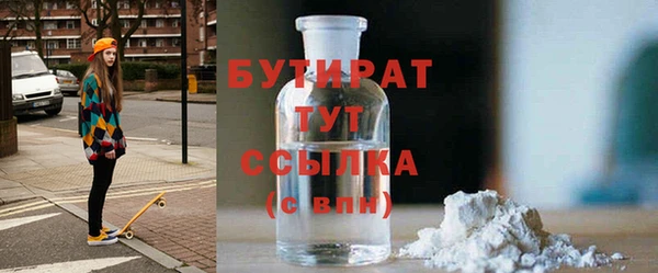 меф VHQ Балабаново