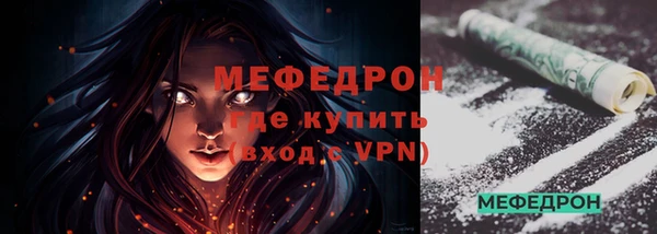 меф VHQ Балабаново