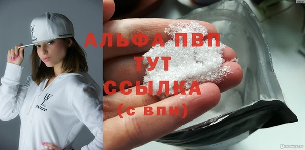 мяу мяу кристалл Баксан