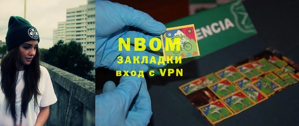 мяу мяу кристалл Баксан