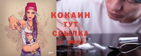 меф VHQ Балабаново