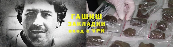 мяу мяу кристалл Баксан