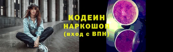 мяу мяу кристалл Баксан