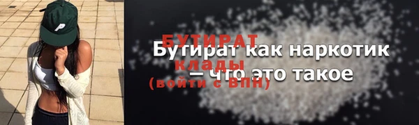 мяу мяу кристалл Баксан