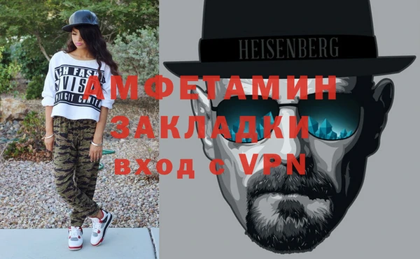 меф VHQ Балабаново