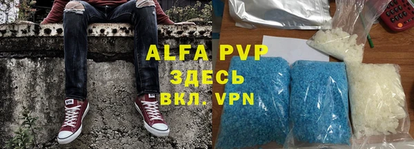 мяу мяу кристалл Баксан