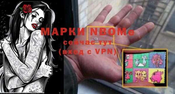 мяу мяу кристалл Баксан