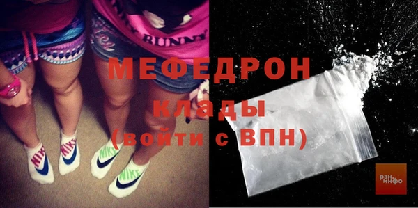 мяу мяу кристалл Баксан