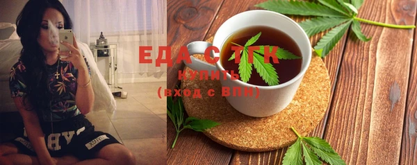 мяу мяу кристалл Баксан