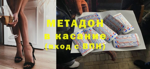 мяу мяу кристалл Баксан