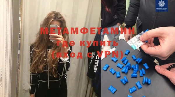 jwh Балахна