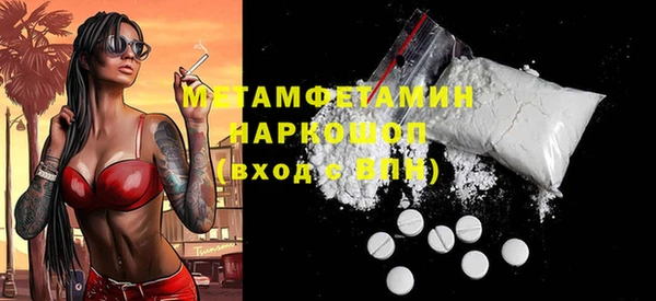 мяу мяу кристалл Баксан
