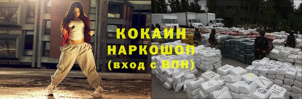 меф VHQ Балабаново