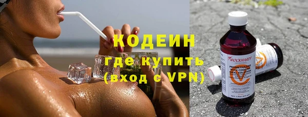 мяу мяу кристалл Баксан