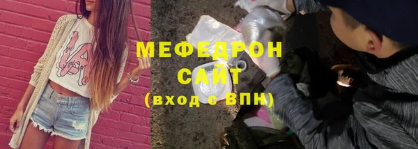 мяу мяу кристалл Баксан