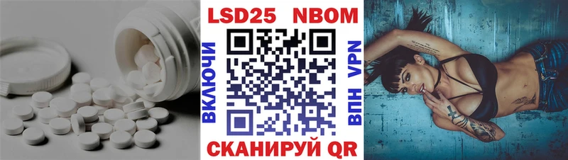 ЛСД экстази кислота  Сусуман 