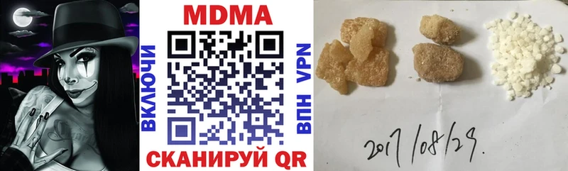 продажа наркотиков Сусуман MDMA кристаллы