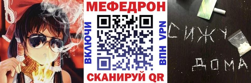 MEGA как зайти  Сусуман  МЕФ VHQ 