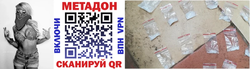 сколько стоит  Сусуман  МЕТАДОН methadone 