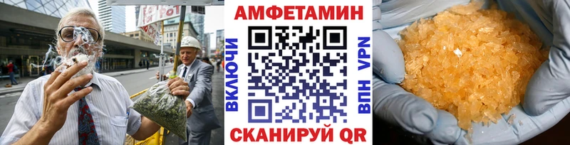 как найти   Сусуман  Метамфетамин кристалл 