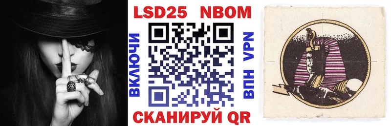 где купить   Сусуман  Марки NBOMe 1,8мг 