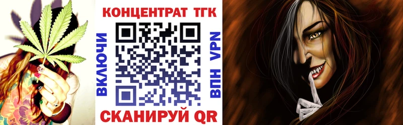 блэк спрут вход  Сусуман  Дистиллят ТГК Wax 